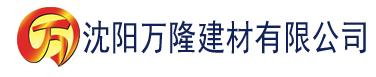 沈阳亚洲成人国产精品建材有限公司_沈阳轻质石膏厂家抹灰_沈阳石膏自流平生产厂家_沈阳砌筑砂浆厂家